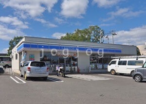 コンビニ　ローソン羊ケ丘展望台前店（コンビニ）まで582m