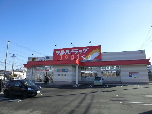 ドラックストア　ツルハドラッグ西岡店（ドラッグストア）まで380m