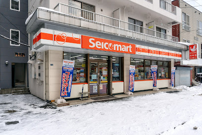 コンビニ　セイコーマート平岸4条店（コンビニ）まで284m