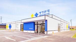 ドラックストア　サツドラ豊平美園店（ドラッグストア）まで497m