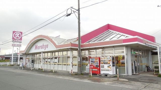 スーパー　マルキュウ上木部店（スーパー）まで1000m