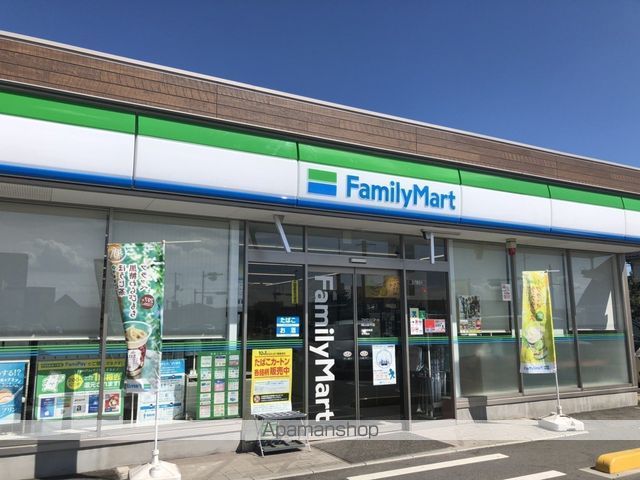 コンビニ　ファミリーマート 岡山田中店（コンビニ）まで1350m