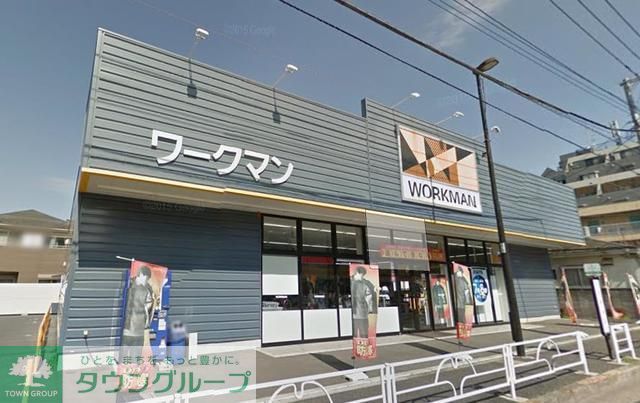 ショッピングセンター　ワークマン清瀬店（ショッピングセンター）まで520m