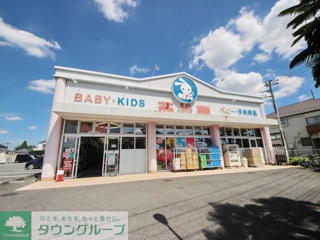 ショッピングセンター　西松屋東村山店（ショッピングセンター）まで2250m