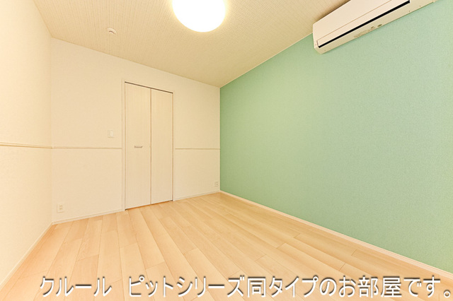 その他設備　イメージです。