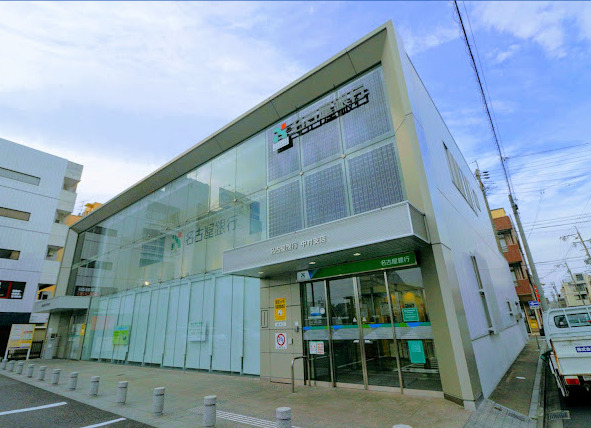 銀行　名古屋銀行中村支店（銀行）まで216m