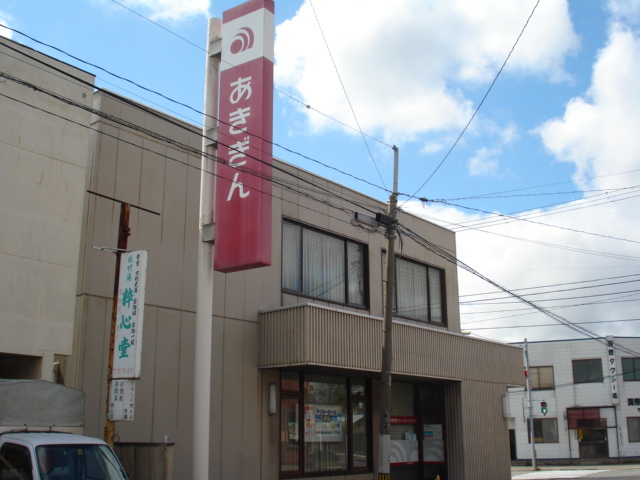 銀行　秋田銀行牛島支店（銀行）まで860m
