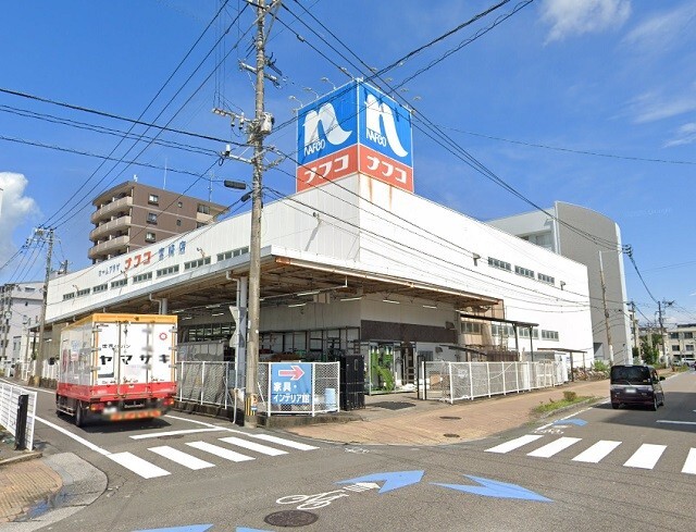 ホームセンター　ホームプラザナフコ宮崎店（ホームセンター）まで866m