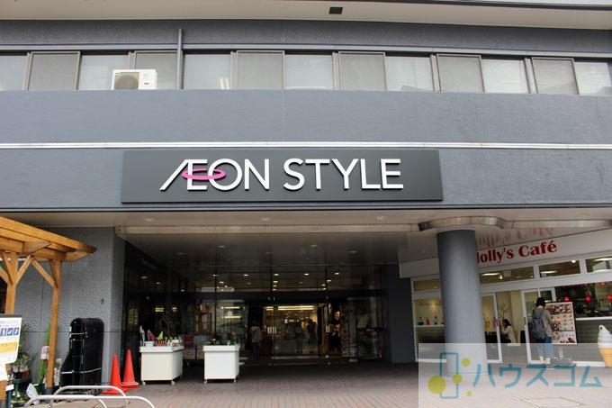 スーパー　イオンスタイル茨木 食品売り場（スーパー）まで833m