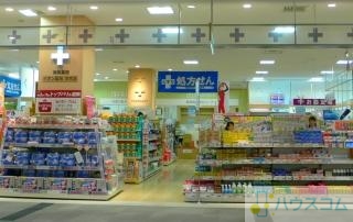 ドラックストア　イオン薬局茨木店（ドラッグストア）まで625m
