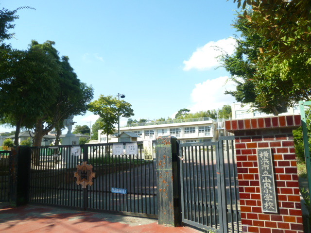 小学校　山内小学校（小学校）まで450m