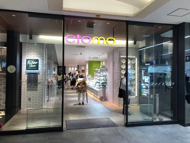 ショッピングセンター　エトモあざみ野（ショッピングセンター）まで740m