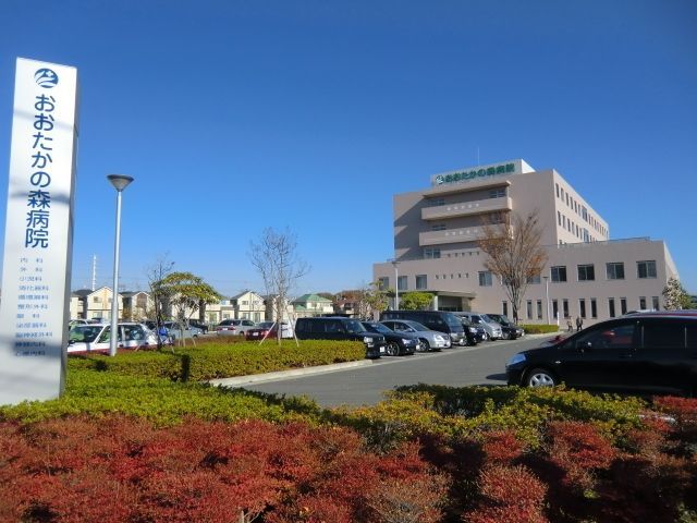 病院　おおたかの森病院（病院）まで558m