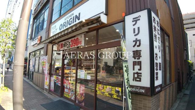 飲食店　キッチンオリジン 菊川駅前店（飲食店）まで246m