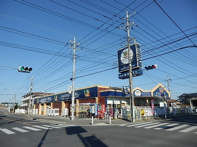 スーパー　わくわく広場（スーパー）まで400m