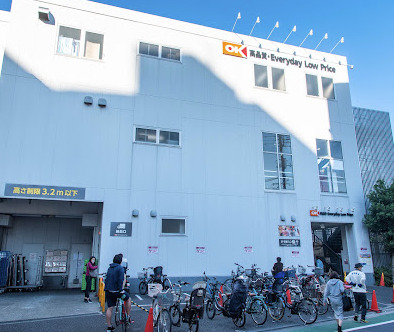 スーパー　オーケー 戸越店（スーパー）まで378m