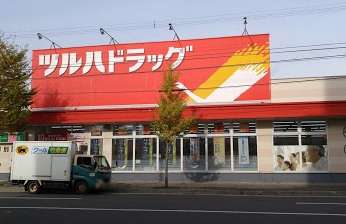 ドラックストア　ツルハドラッグ厚別西店（ドラッグストア）まで707m