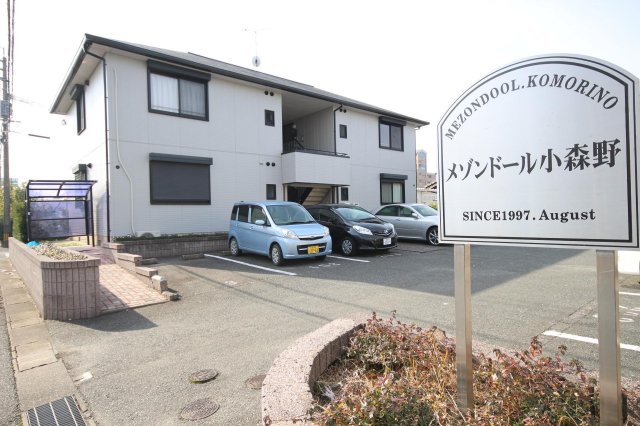 建物外観　物件の外観です