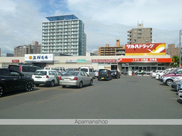 スーパー　ジェイアール生鮮市場（スーパー）まで360m