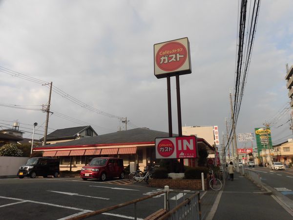 その他　ガスト 千里丘店（その他）まで552m