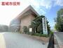 役所　葛城市役所新庄庁舎（役所）まで894m