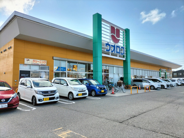 スーパー　ウオロク　牡丹山店（スーパー）まで351m