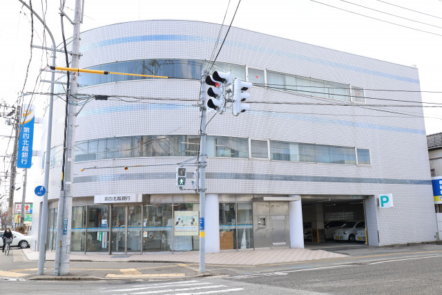 銀行　第四北越銀行　木戸支店（銀行）まで438m