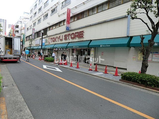 スーパー　東急ストア　三鷹店（スーパー）まで636m