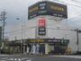 その他　TSUTAYA 名古屋本郷店（その他）まで1223m