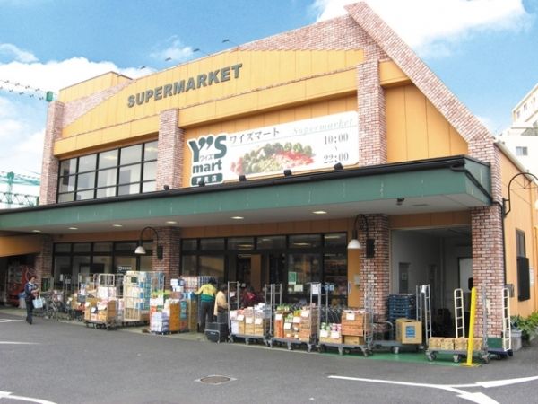 スーパー　ワイズマートディスカ夏見店（スーパー）まで860m
