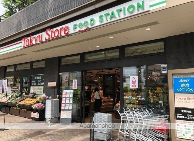 スーパー　東急ストア旗の台店（スーパー）まで3610m