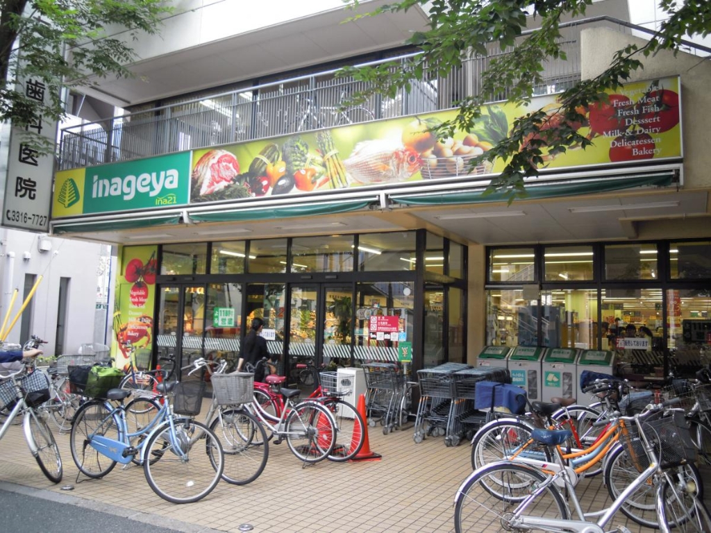 スーパー　ina21 杉並新高円寺店（スーパー）まで757m