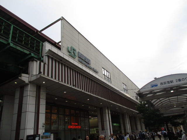 その他　西荻窪駅北口★（その他）まで676m
