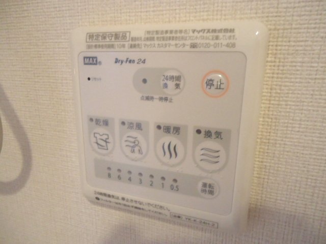 その他設備　浴室乾燥