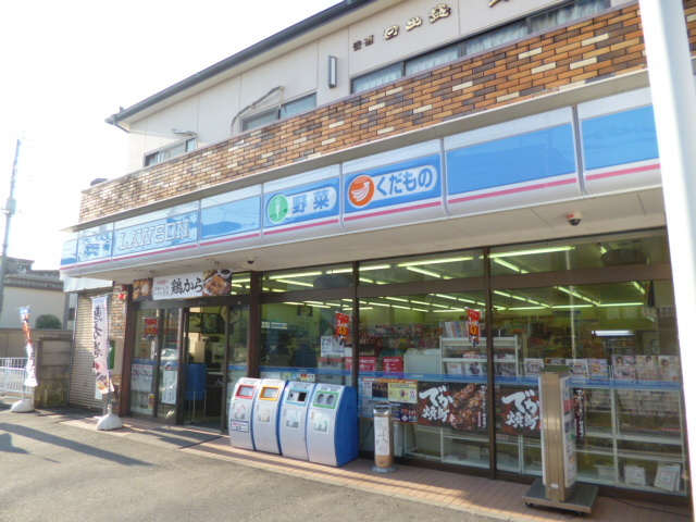 コンビニ　ローソン鶴見市場店（コンビニ）まで483m