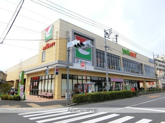 スーパー　ヨークマート平和台店（スーパー）まで500m
