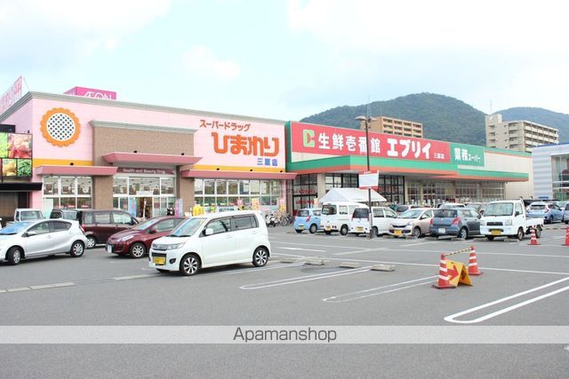 スーパー　エブリイ三原店（スーパー）まで1805m