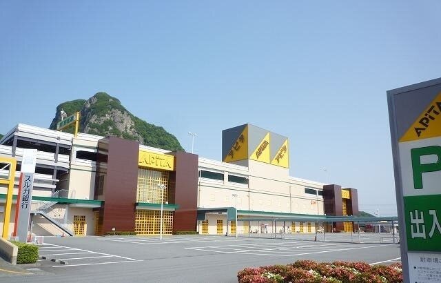 その他　アピタ大仁店（その他）まで2800m