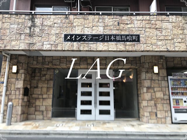 エントランス　エントランスです。