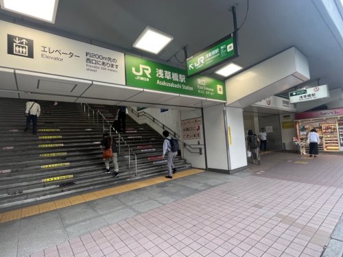 その他　浅草橋駅（その他）まで460m