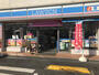 コンビニ　ローソン 練馬春日町二丁目店（コンビニ）まで258m