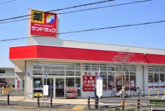ドラックストア　サンドラッグ西東京泉町店（ドラッグストア）まで702m