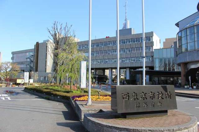 役所　西東京市役所保谷庁舎（役所）まで325m