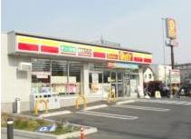 コンビニ　デイリーヤマザキさいたま新中里店（コンビニ）まで395m