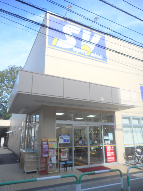 その他　スーパーバリュー等々力店（その他）まで444m