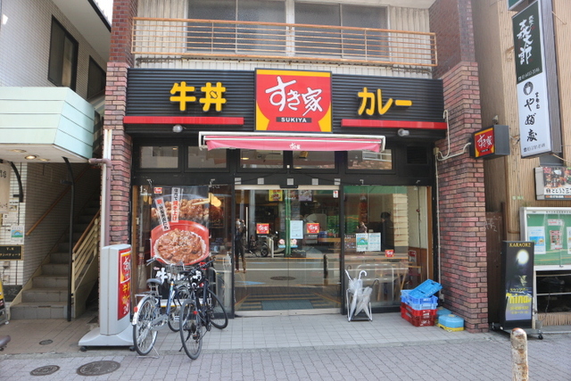 飲食店　すき家等々力駅前店（飲食店）まで169m