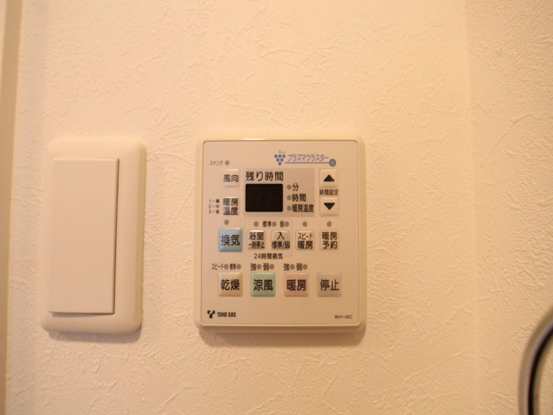 その他設備　浴室暖房乾燥機　24時間換気機能付バスルーム