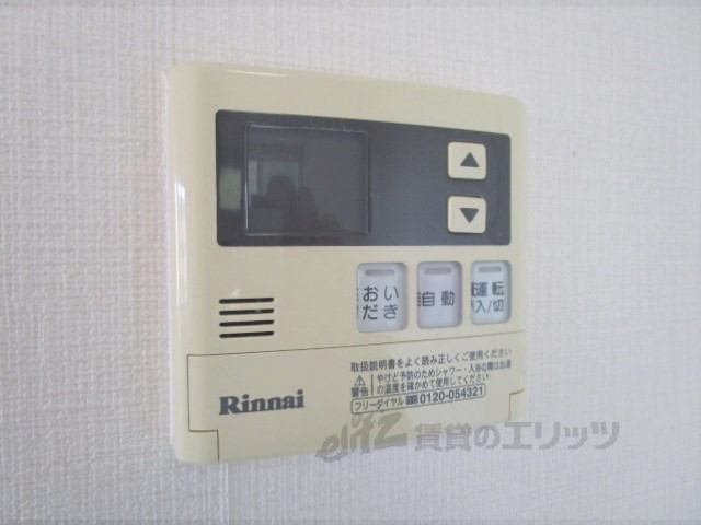 その他設備　給湯器リモコン