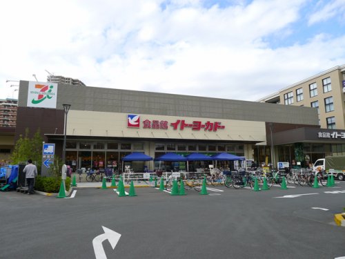 スーパー　ヨークフーズ 三ノ輪店（スーパー）まで387m