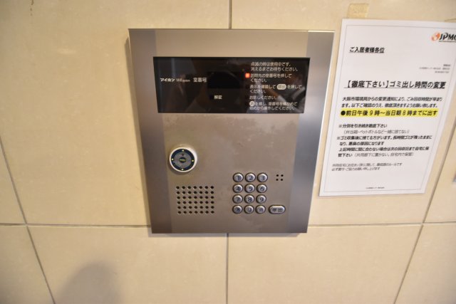 セキュリティ　セキュリティ